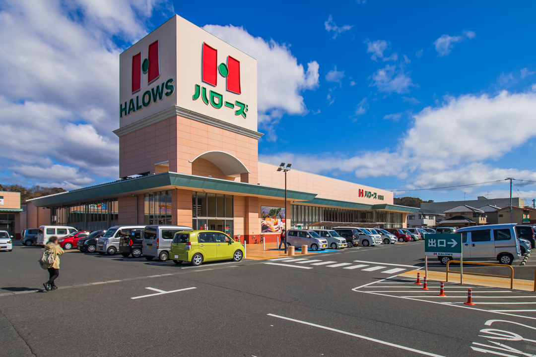 ハローズ向島店