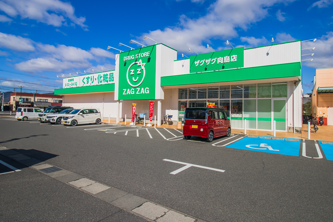 ザグザグ向島店