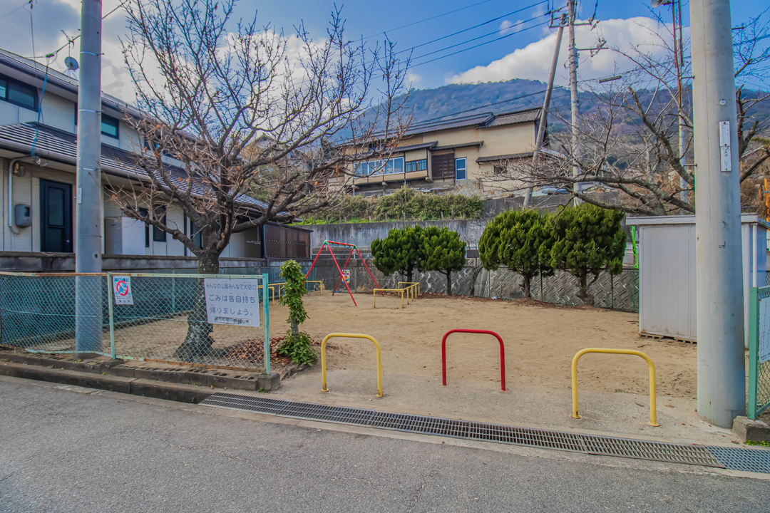 水呑高浦公園