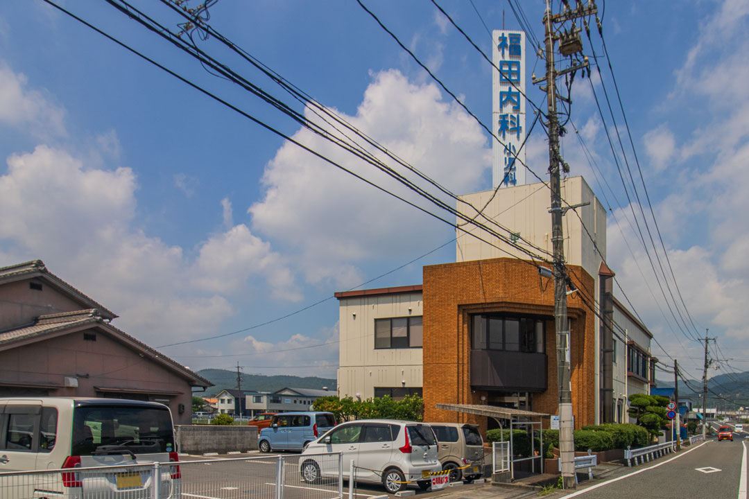 福田内科小児科
