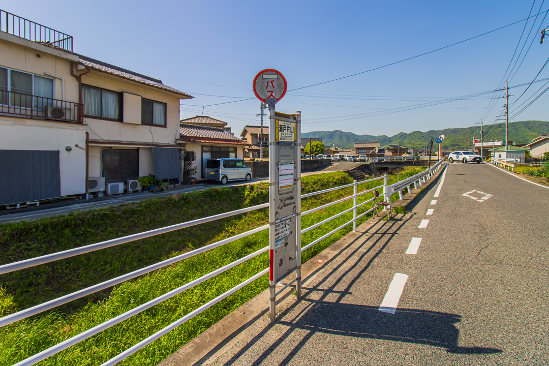バス停「瀬戸片山」/鞆鉄道