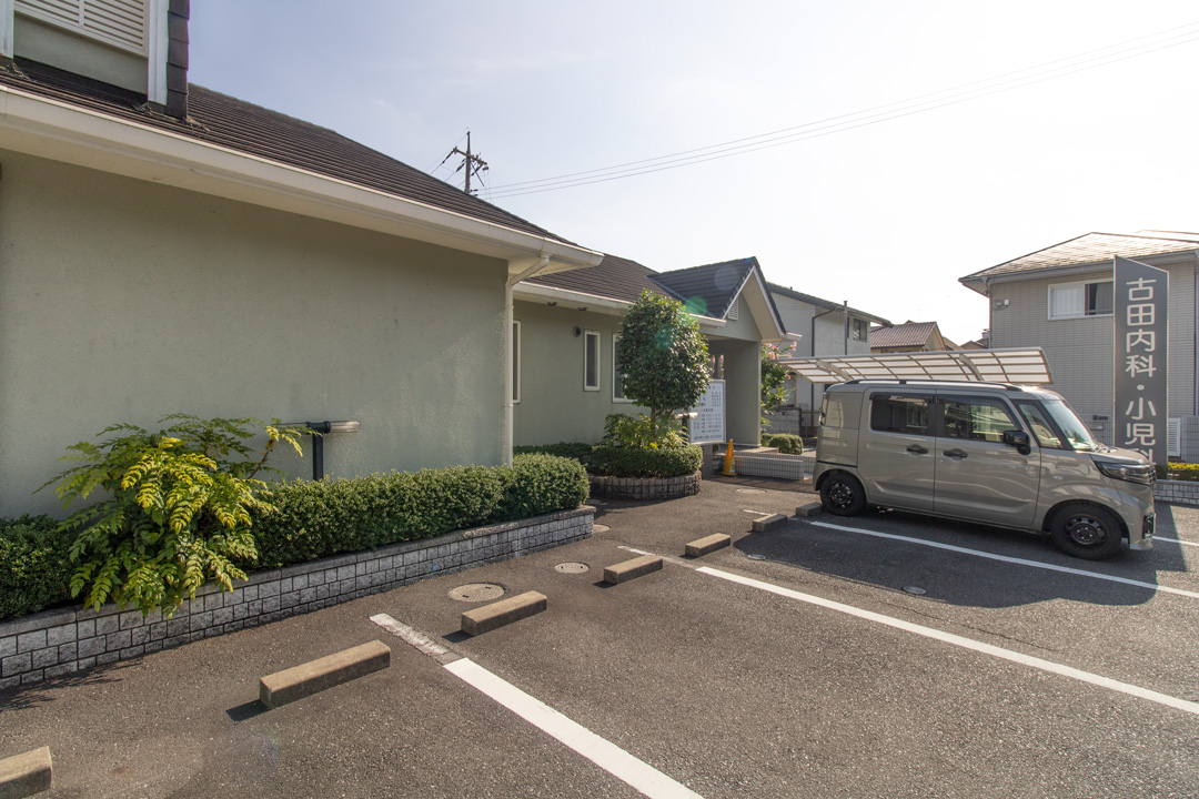 古田内科
