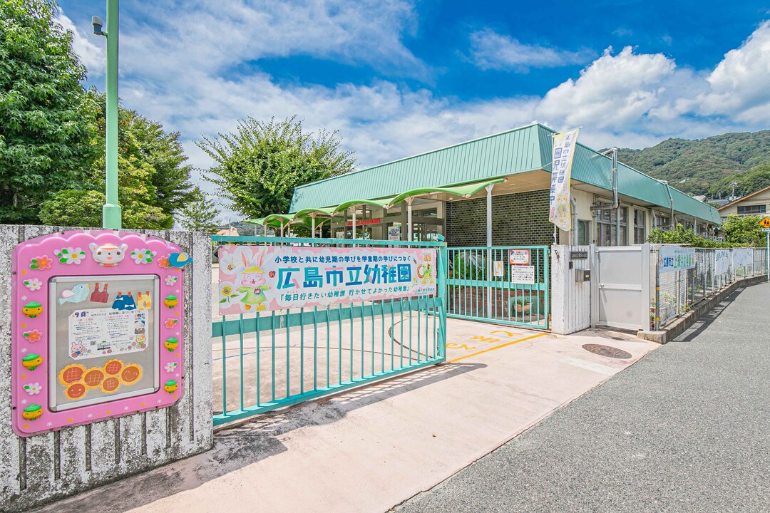 上緑井幼稚園