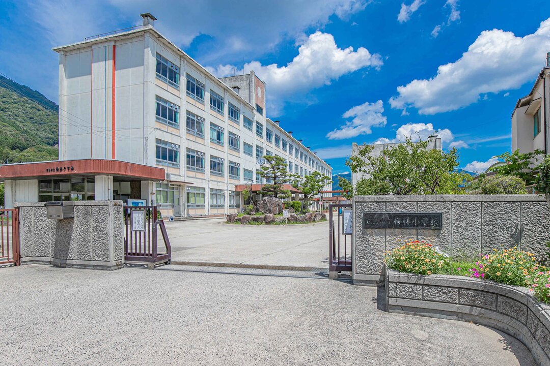 梅林小学校