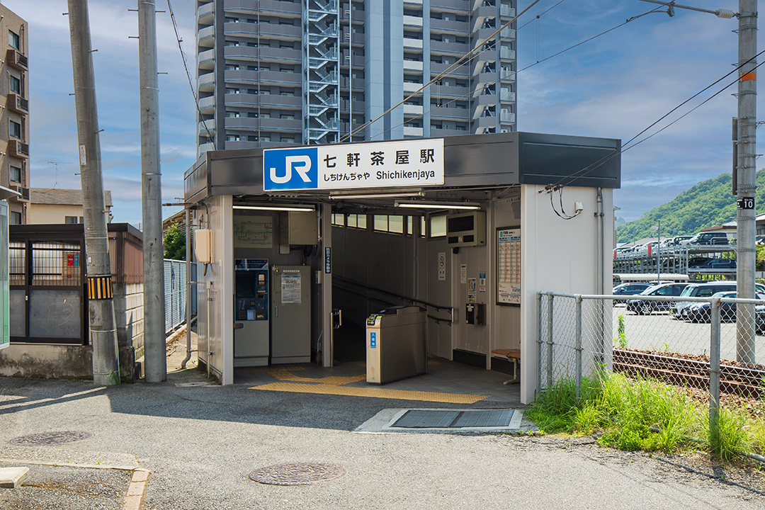 JR可部線/七軒茶屋駅