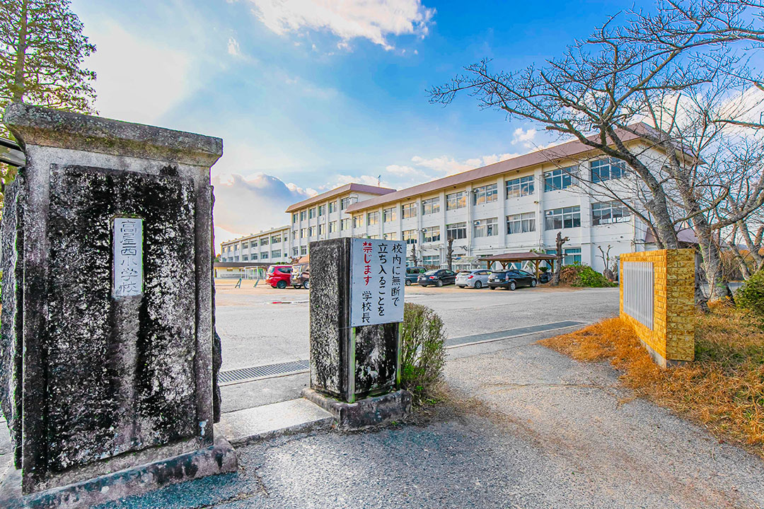 高屋西小学校