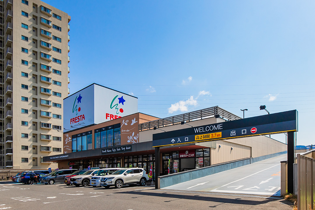 フレスタ中筋店｜徒歩8分