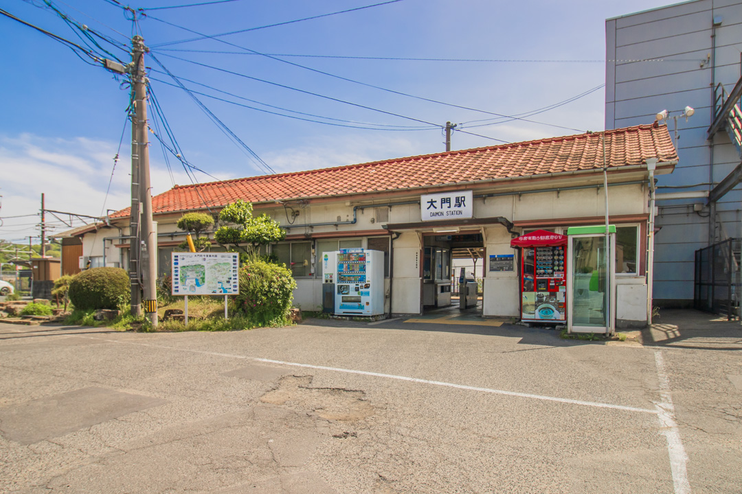 大門駅