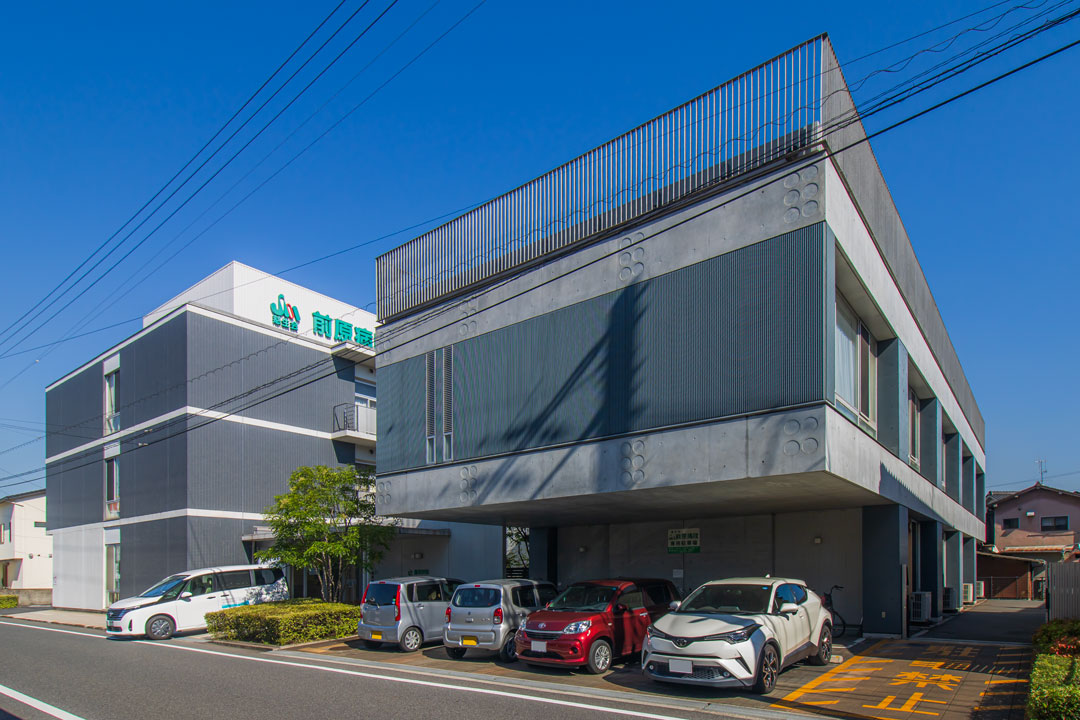 前原病院