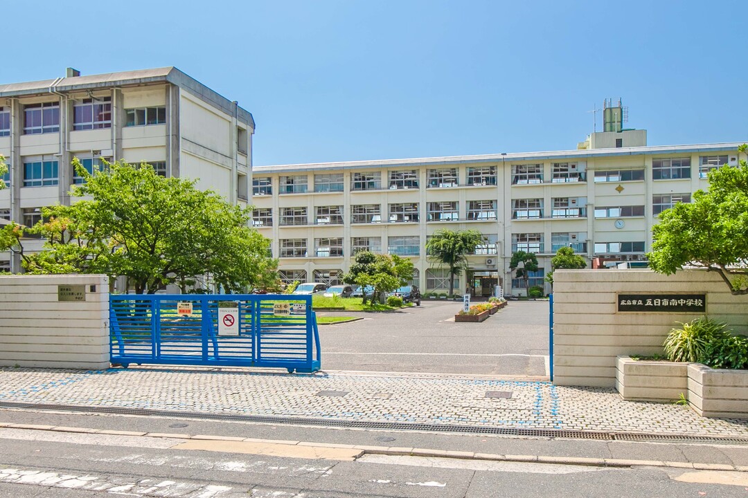 五日市南中学校
