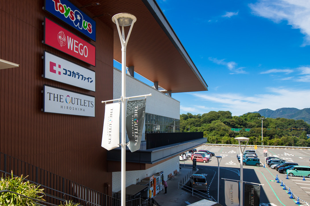 ココカラファインジアウトレット広島店