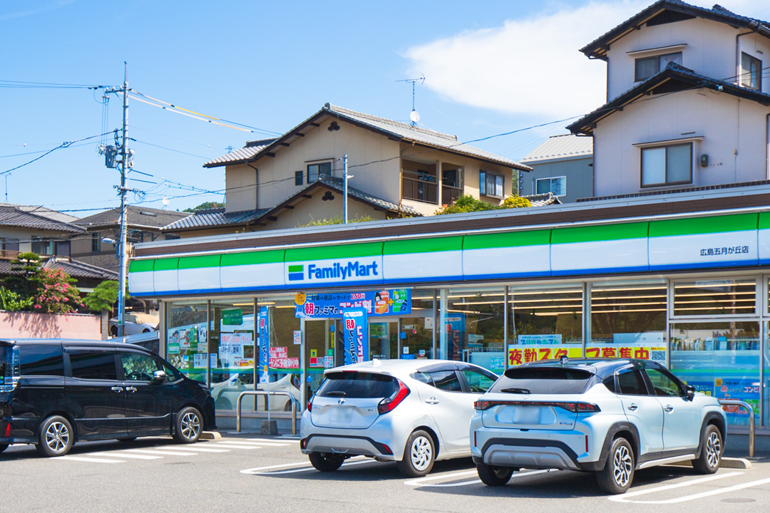 ファミリーマート 広島五月が丘店
