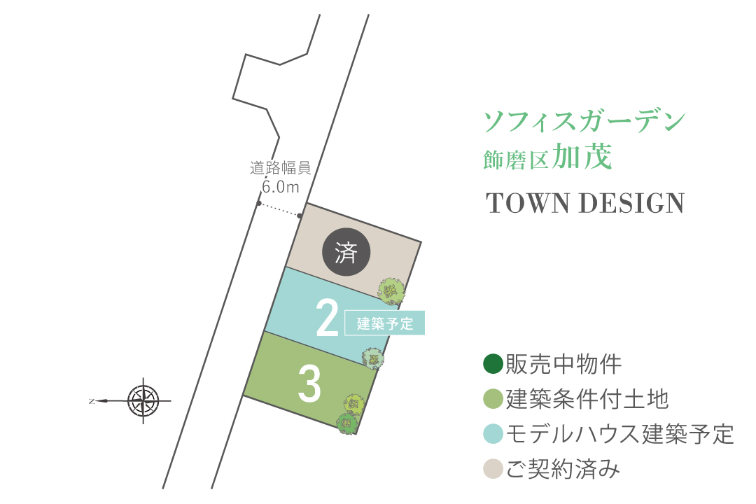 分譲住宅|2号地