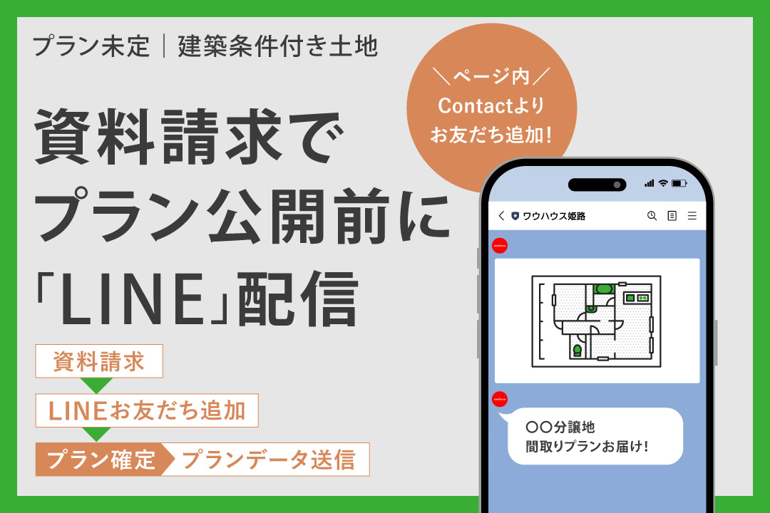 5号地