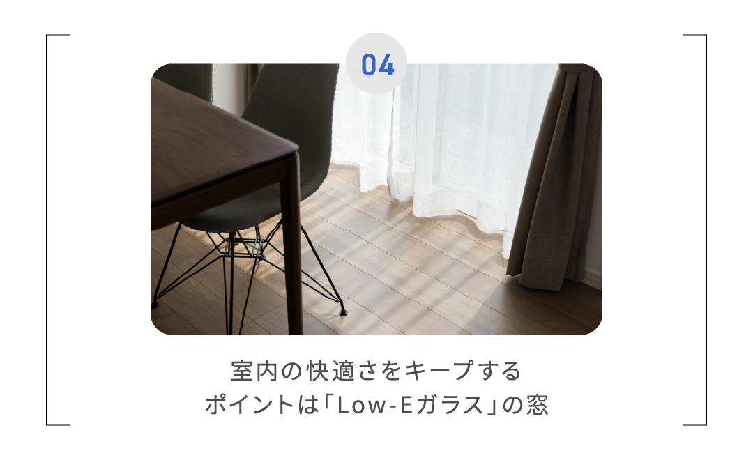 地震や火災に強い耐震ボード