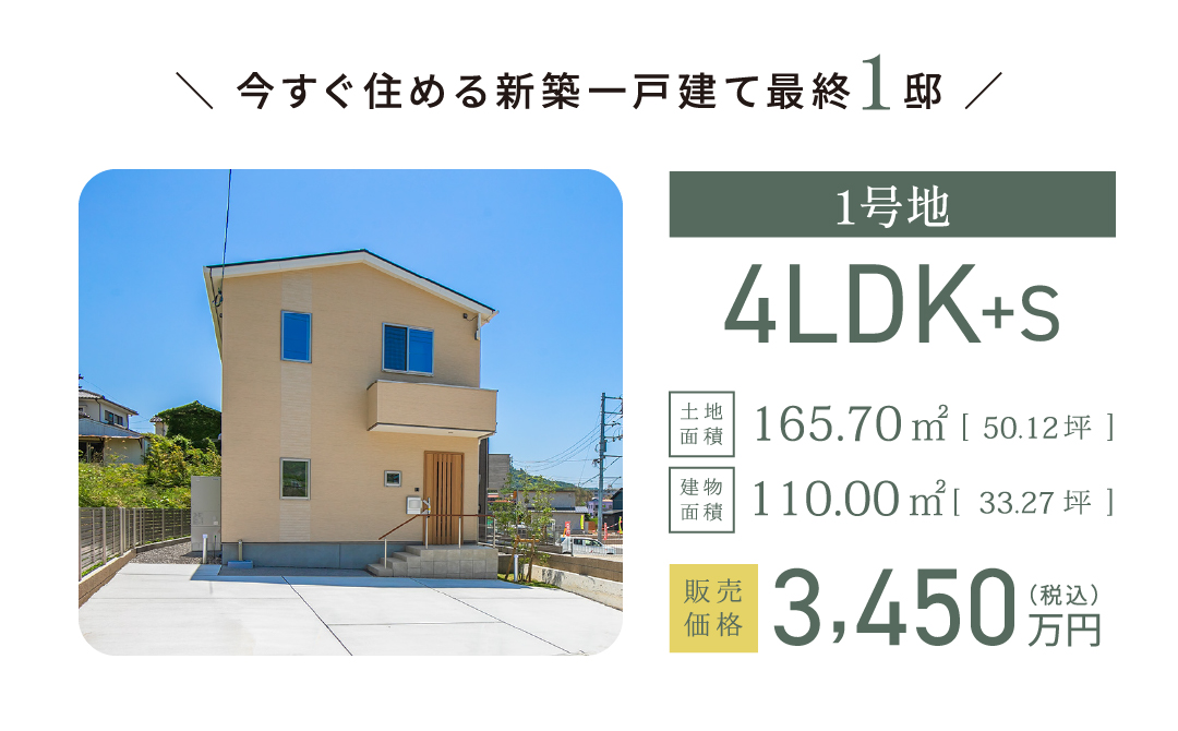 スケルトン階段と掘りごたつダイニング