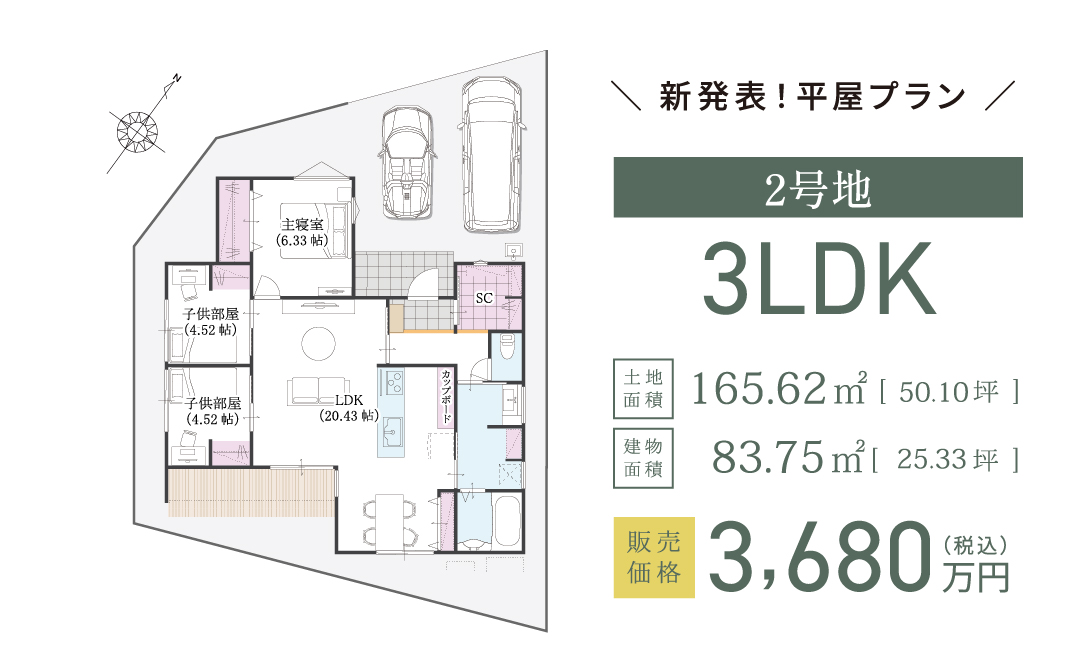 おしゃれで人気なⅡ型キッチン