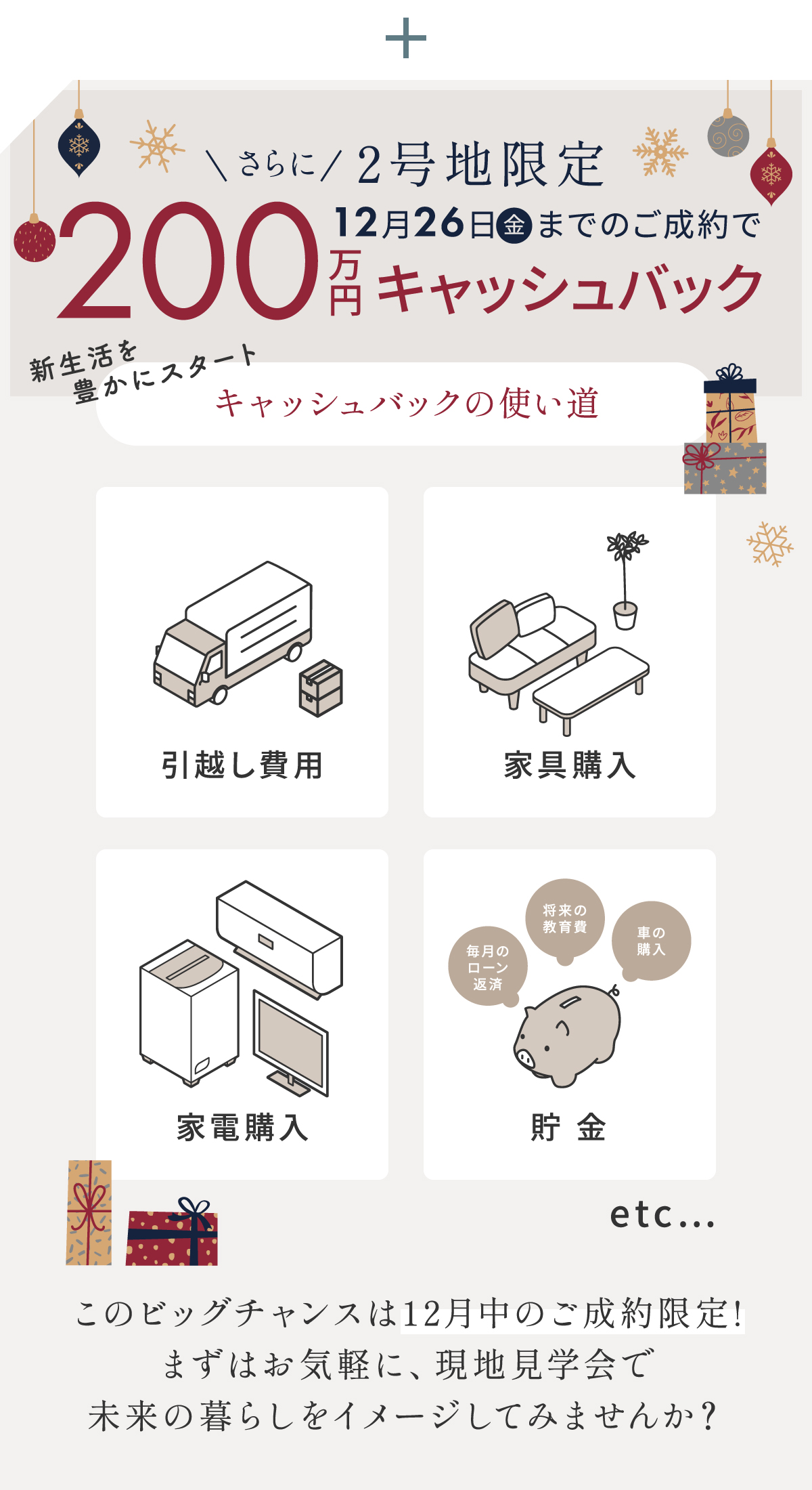 お住み替えについてのお悩みもワウハウスにご相談ください!戸建て・マンション問いません豊富な経験と地元ならではの地域密着型で適正価格をご提示します!不動産の売却から新居の購入までワンストップで対応