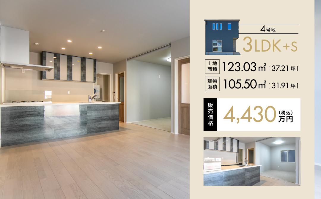 ダイニング／Ⅱ型キッチン