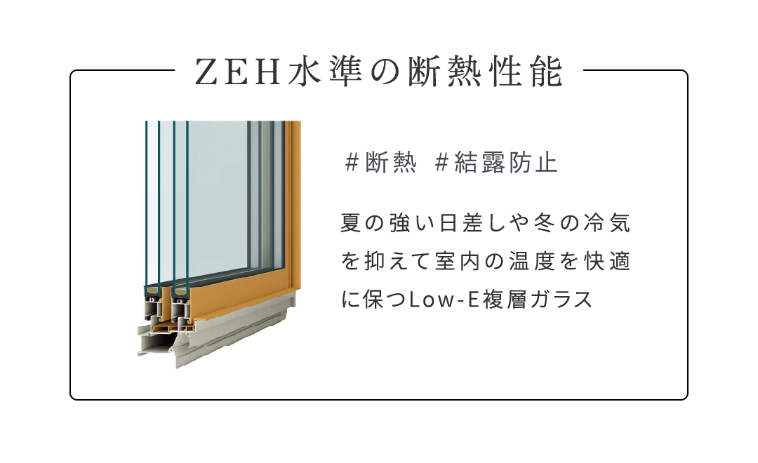 広島・福山・岡山・姫路エリア 地域に根ざした住宅会社