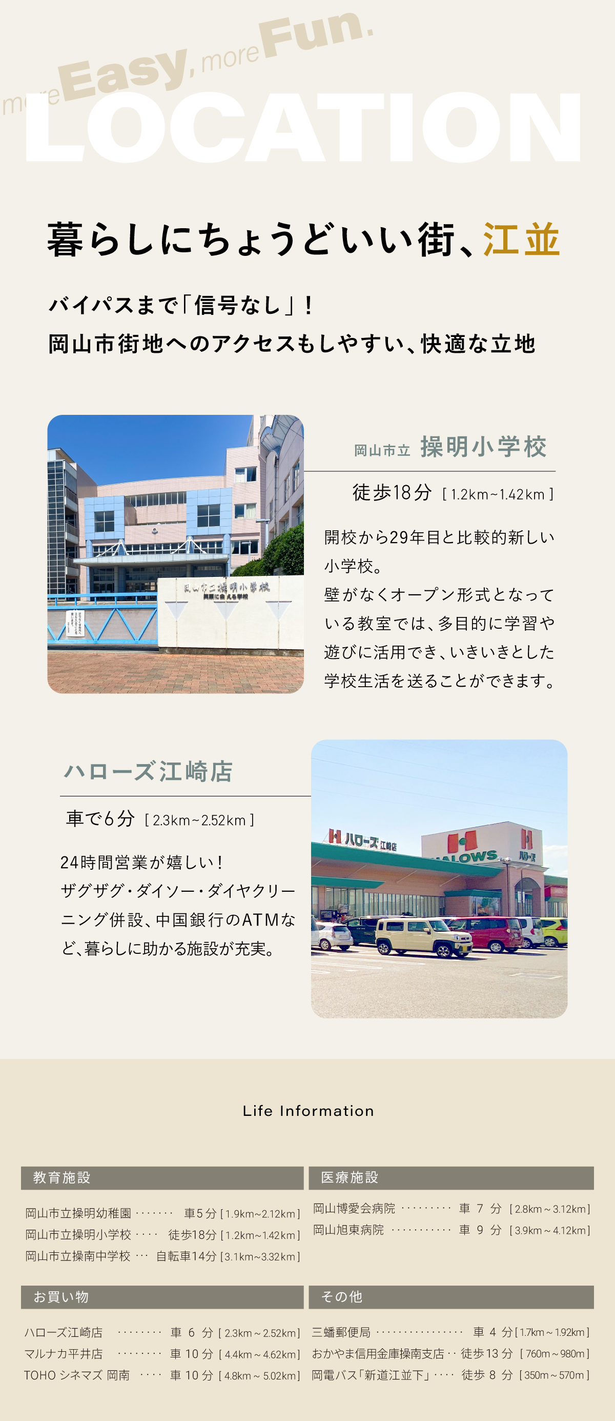 断熱等級5／オール金物工法／仲介手数料無料／長期建物保証