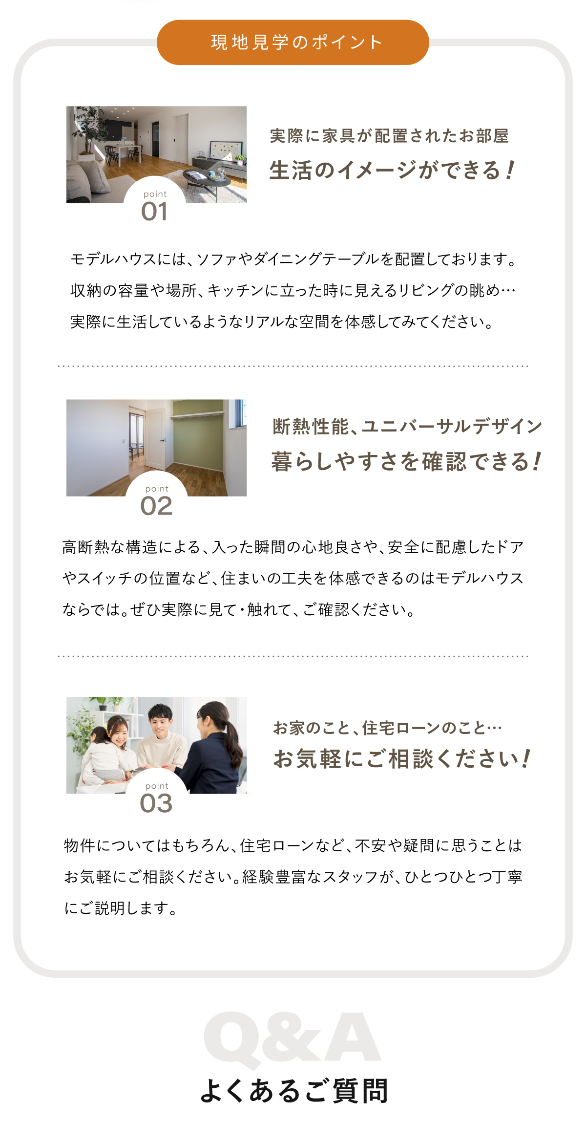 Ⅱ型キッチン　中庭　広々LDK