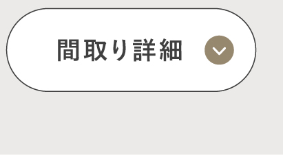 17号地／自分時間を楽しむ家