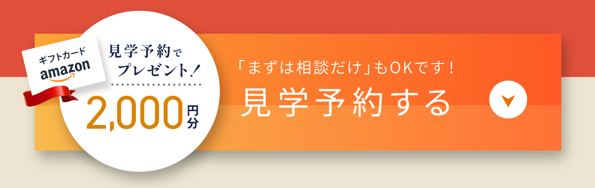 新プラン一覧