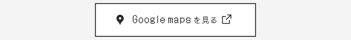 google maps を見る