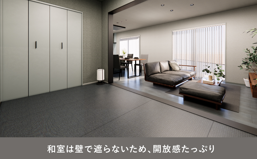 開放感のある和室