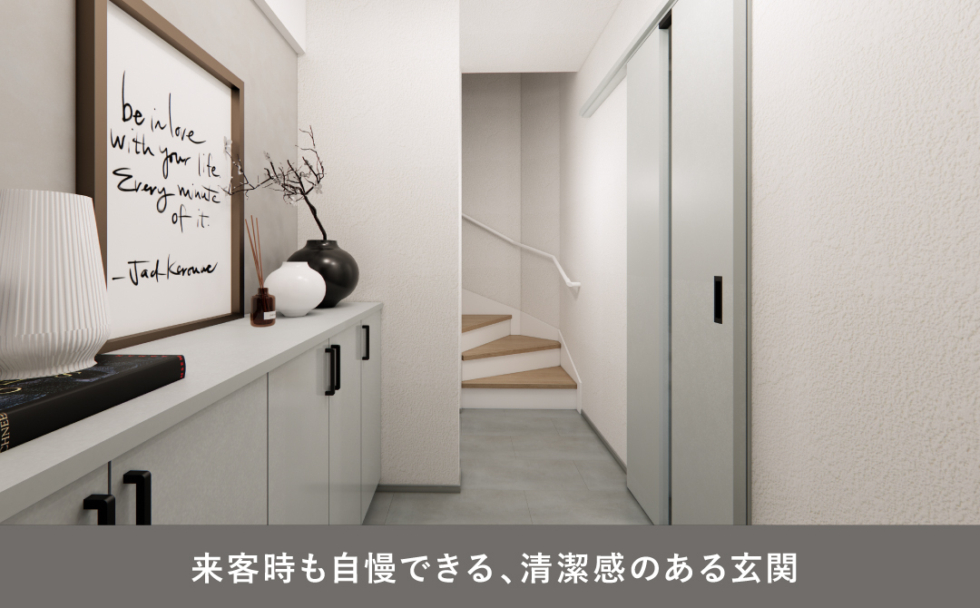 清潔感のある玄関