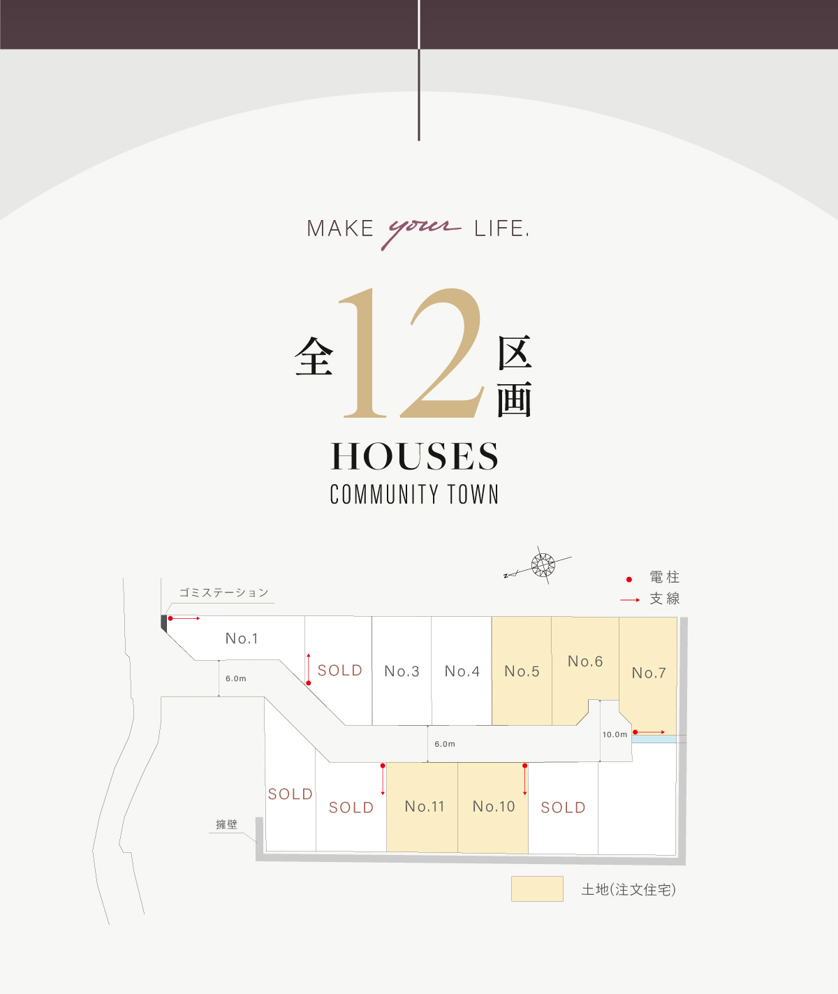 悠緑の杜｜全邸平屋｜全面芝生