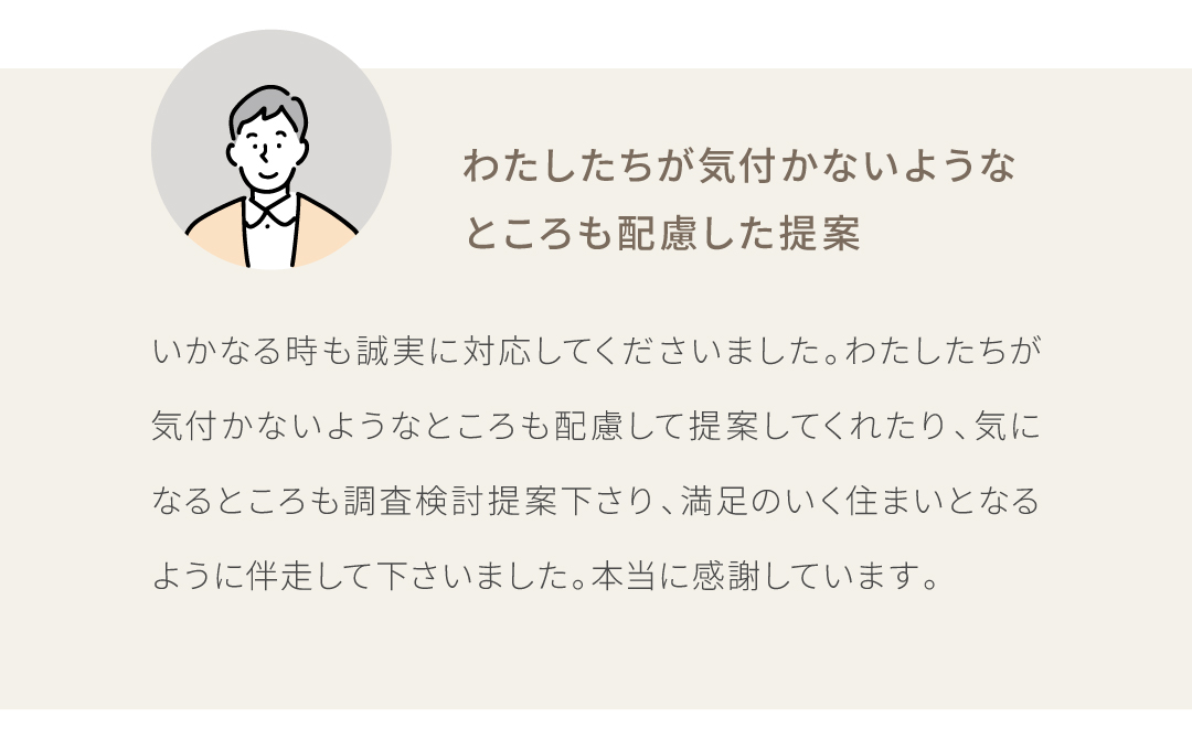 1号地｜ダイニング