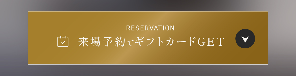 現地見学会開催中／WEBからの見学予約・ご来場で2,000円分Amazonギフトコードプレゼント