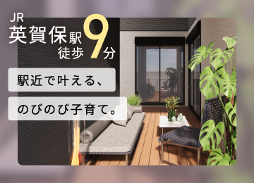 【姫路】英賀保駅前