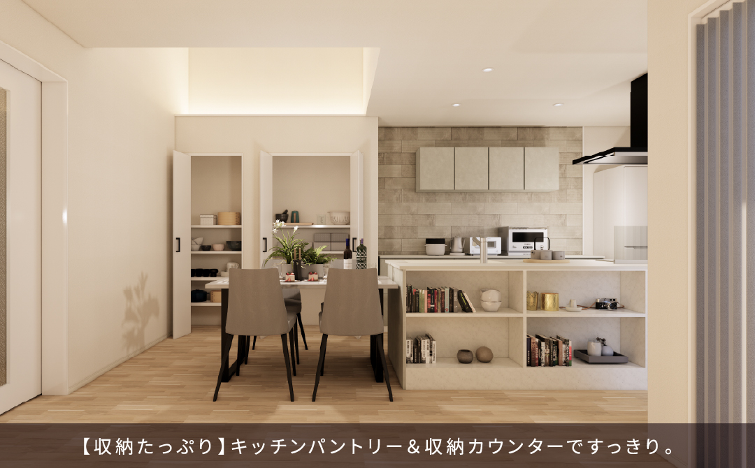 【収納たっぷり】キッチンパントリー&収納カウンターですっきり。