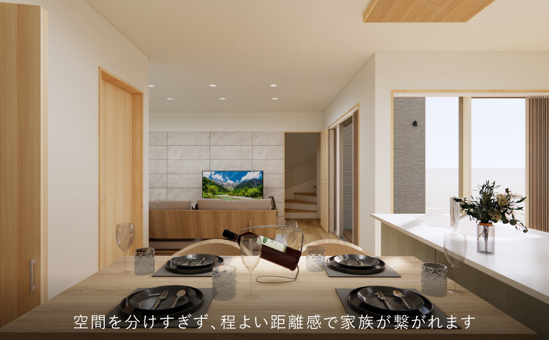 見晴らしの良いダイニング