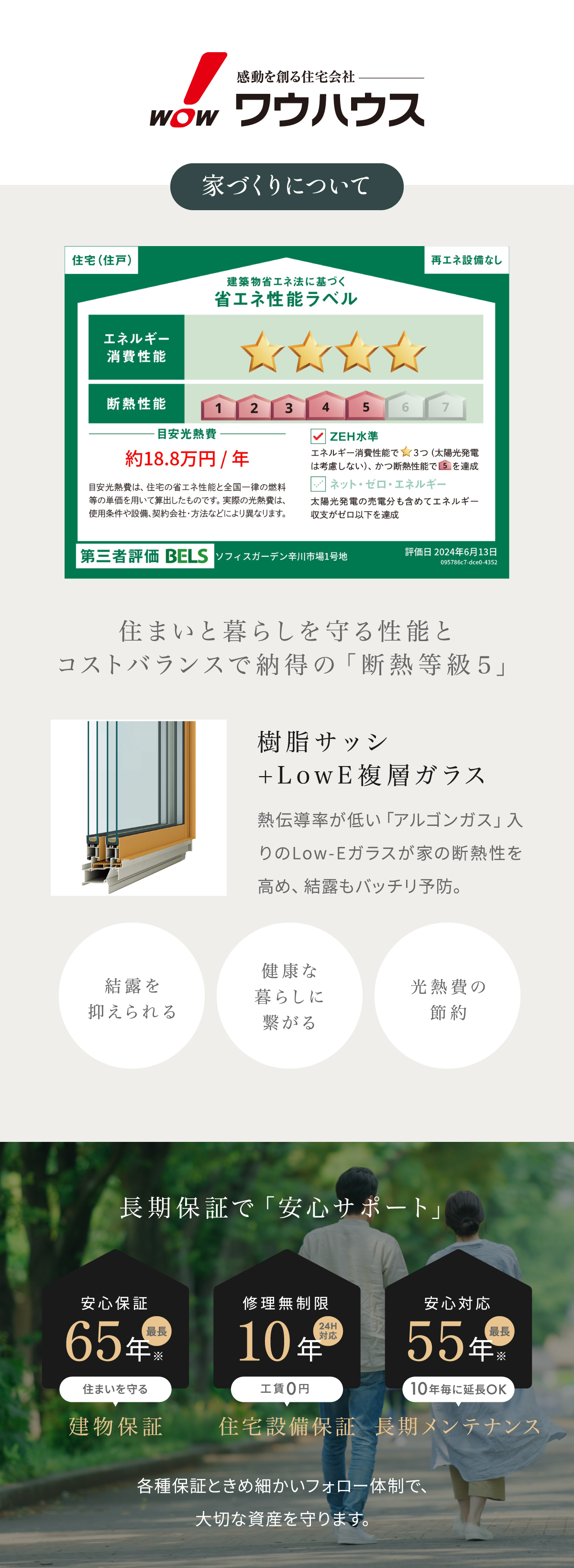 ホワイト×グレイッシュカラー　海外ライクなLDK