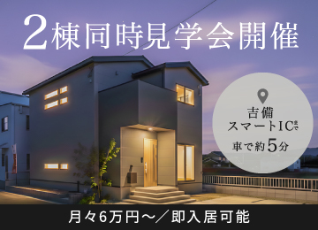 【岡山】ソフィスガーデン辛川市場