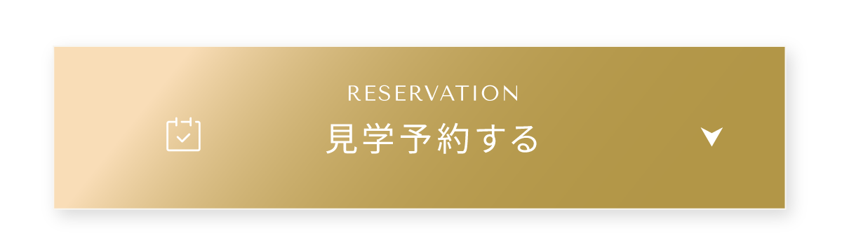 資料請求受付中