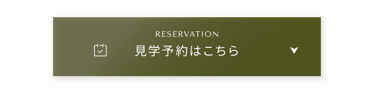 平屋の魅力｜ワンフロアで開放的に暮らす｜メンテナンスコストを抑える