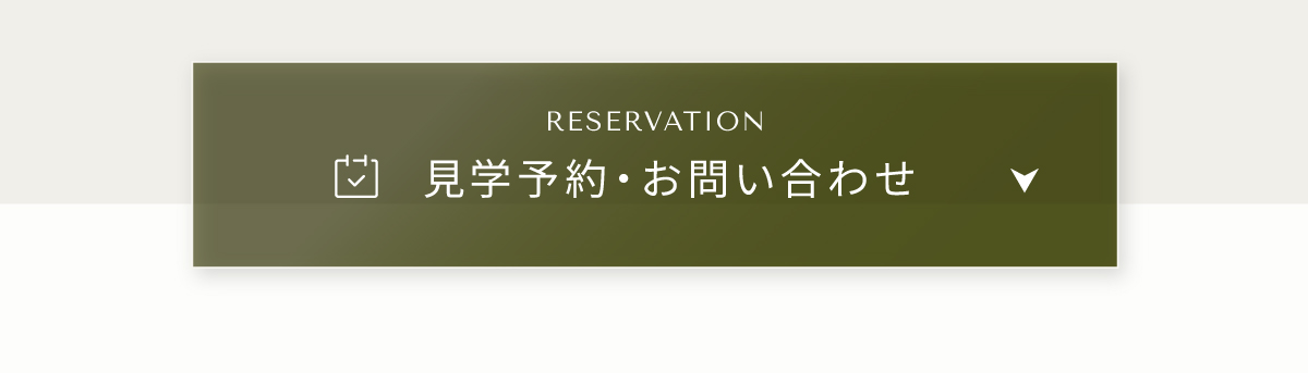 現地見学会開催中／WEBからの見学予約・ご来場で2,000円分Amazonギフトコードプレゼント
