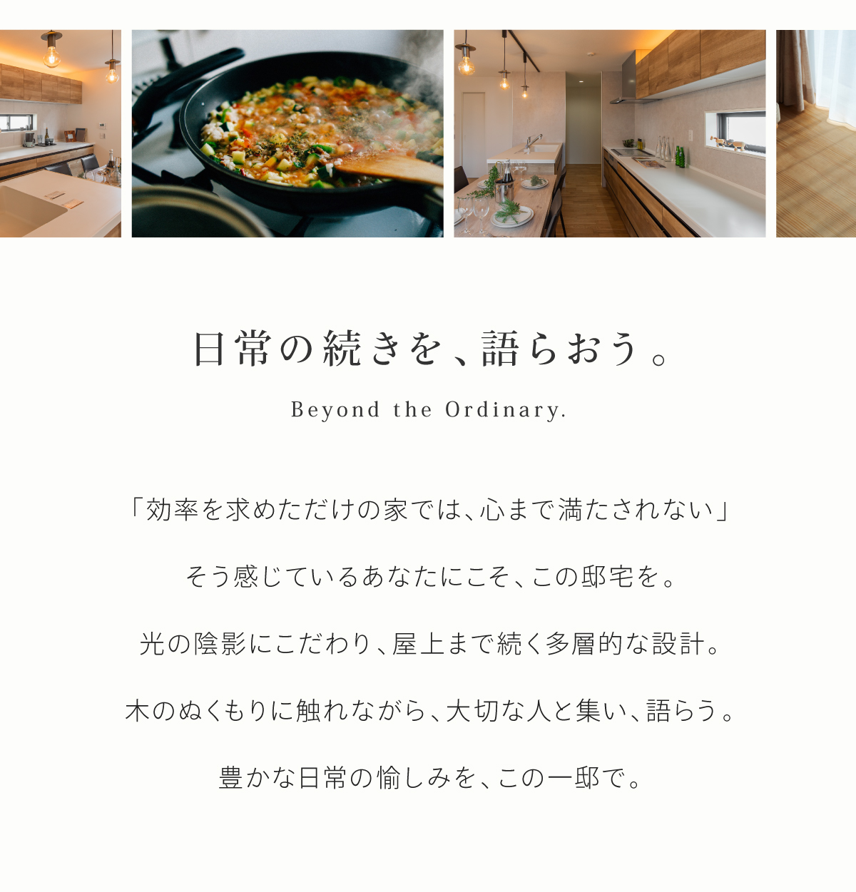 マツダ病院車で3分｜先着3区画｜申込み受付スタート