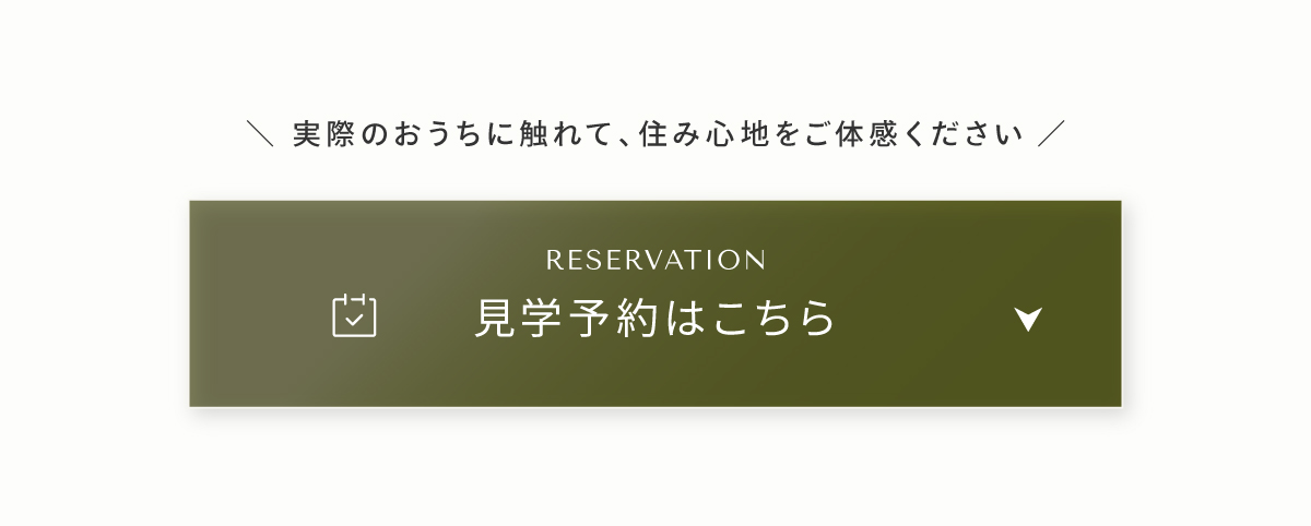 資料プレゼント