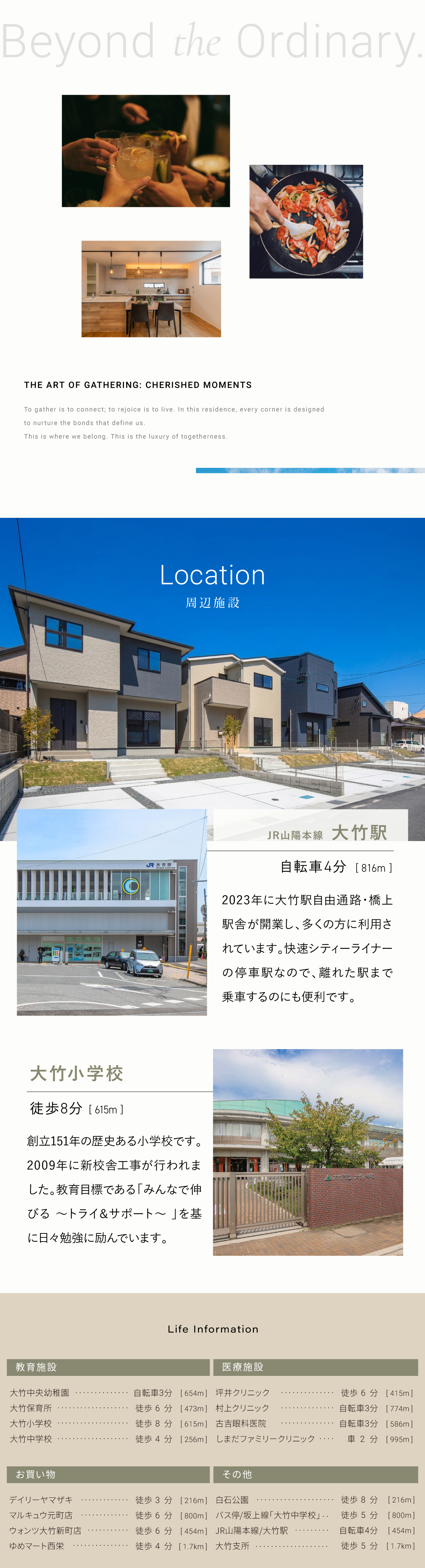 デザインのこだわりポイント｜Ⅱ型キッチン