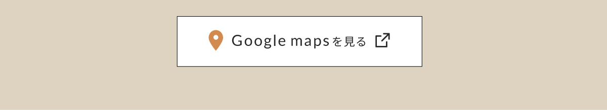 大容量の収納｜家族がつながる間取り
