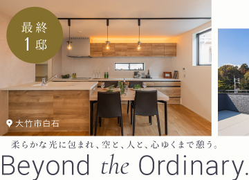 【広島】ソフィスガーデン大竹白石1丁目Ⅱ