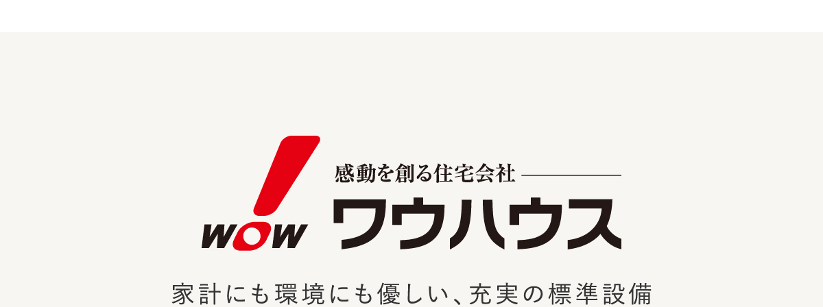 ワウハウス