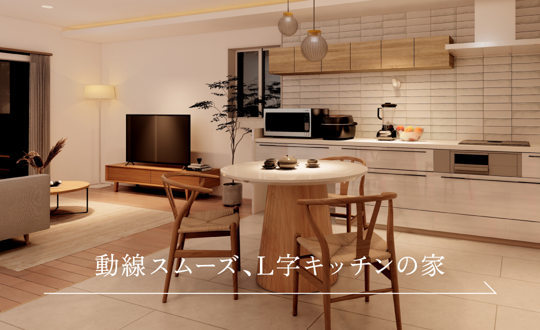 夏の強い日差しや冬の冷気を抑えて室内の温度を快適に保つLow-E複層ガラス