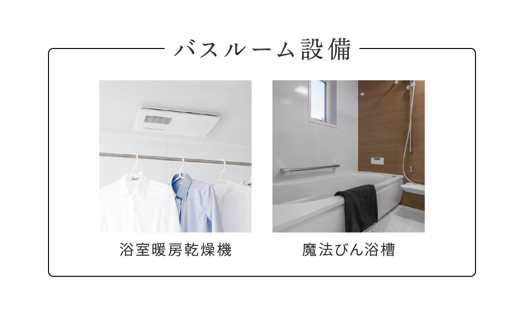 浴室暖房乾燥機 浴室暖房乾燥機